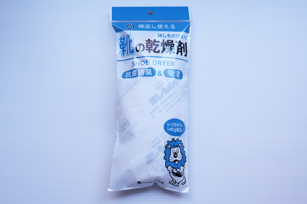 靴の乾燥剤 ほしものびより
