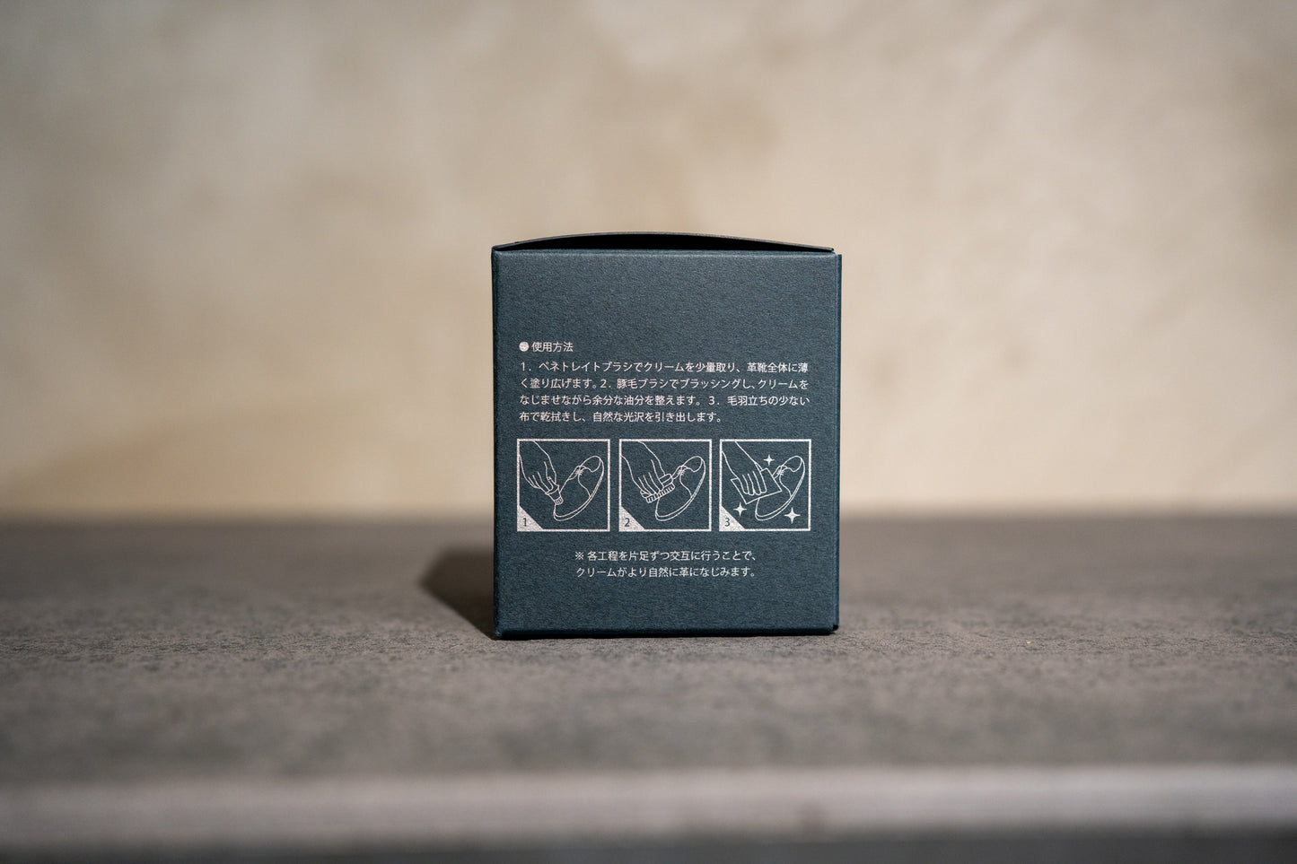 ライオン靴クリーム