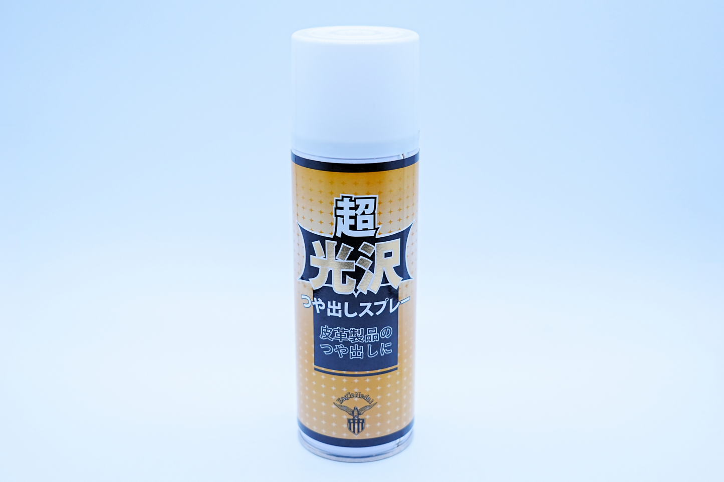 超光沢つや出しスプレー