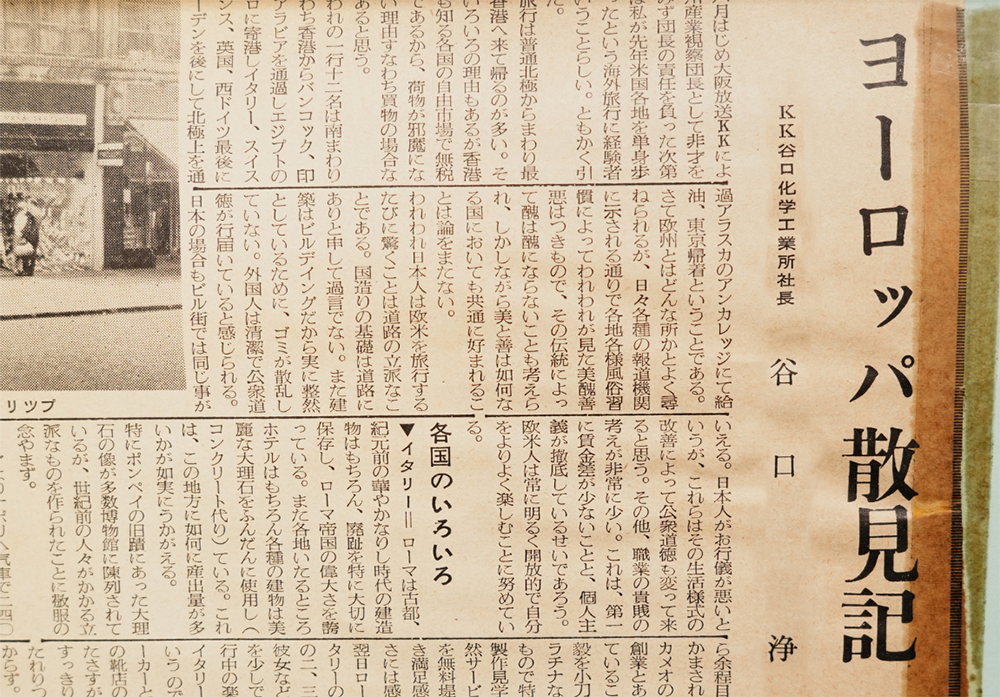 イメージ画像