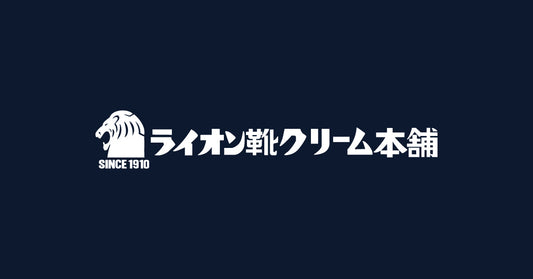 年末年始休業期間と出荷スケジュールのご案内
