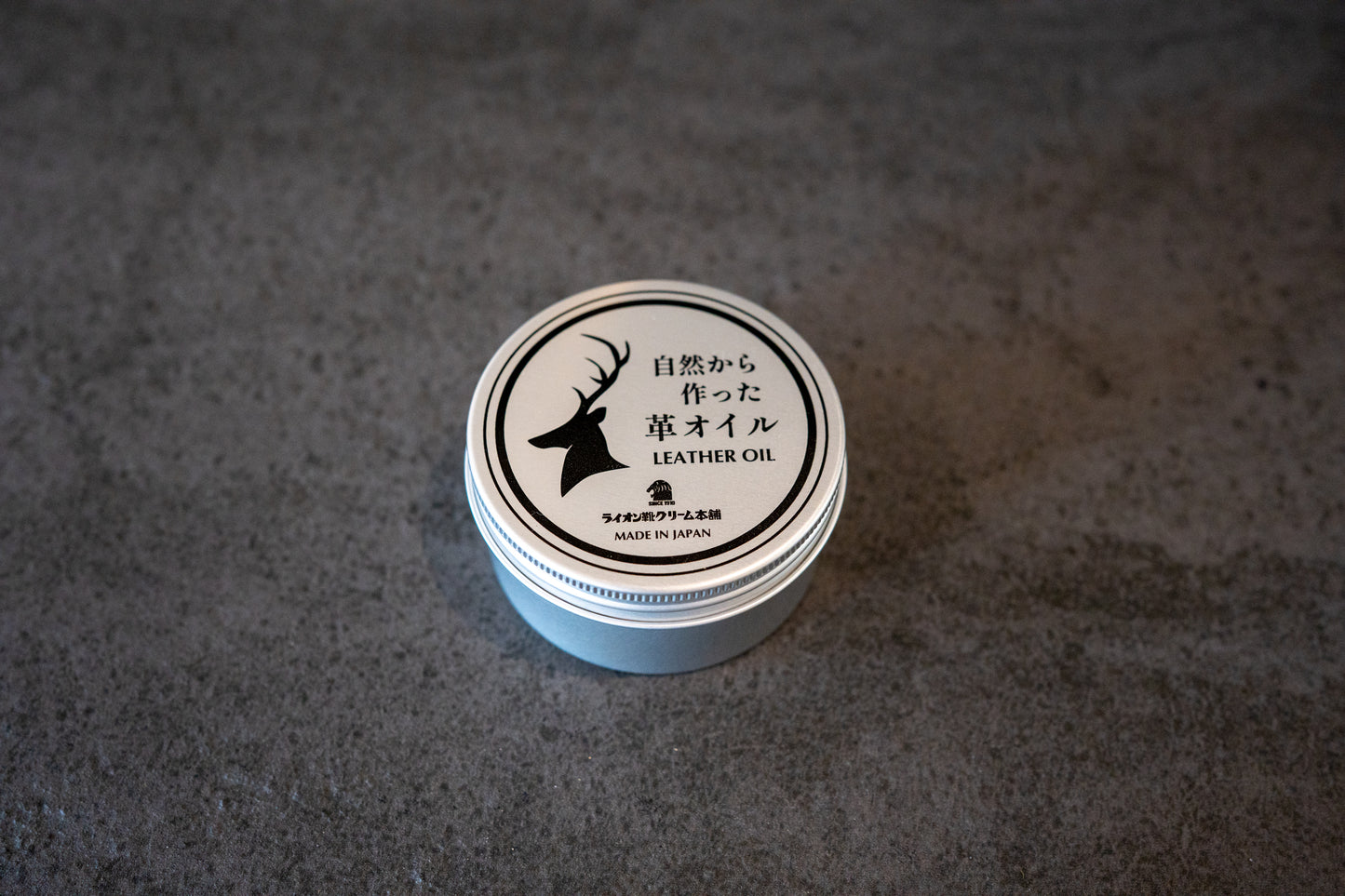 自然から作った革オイル