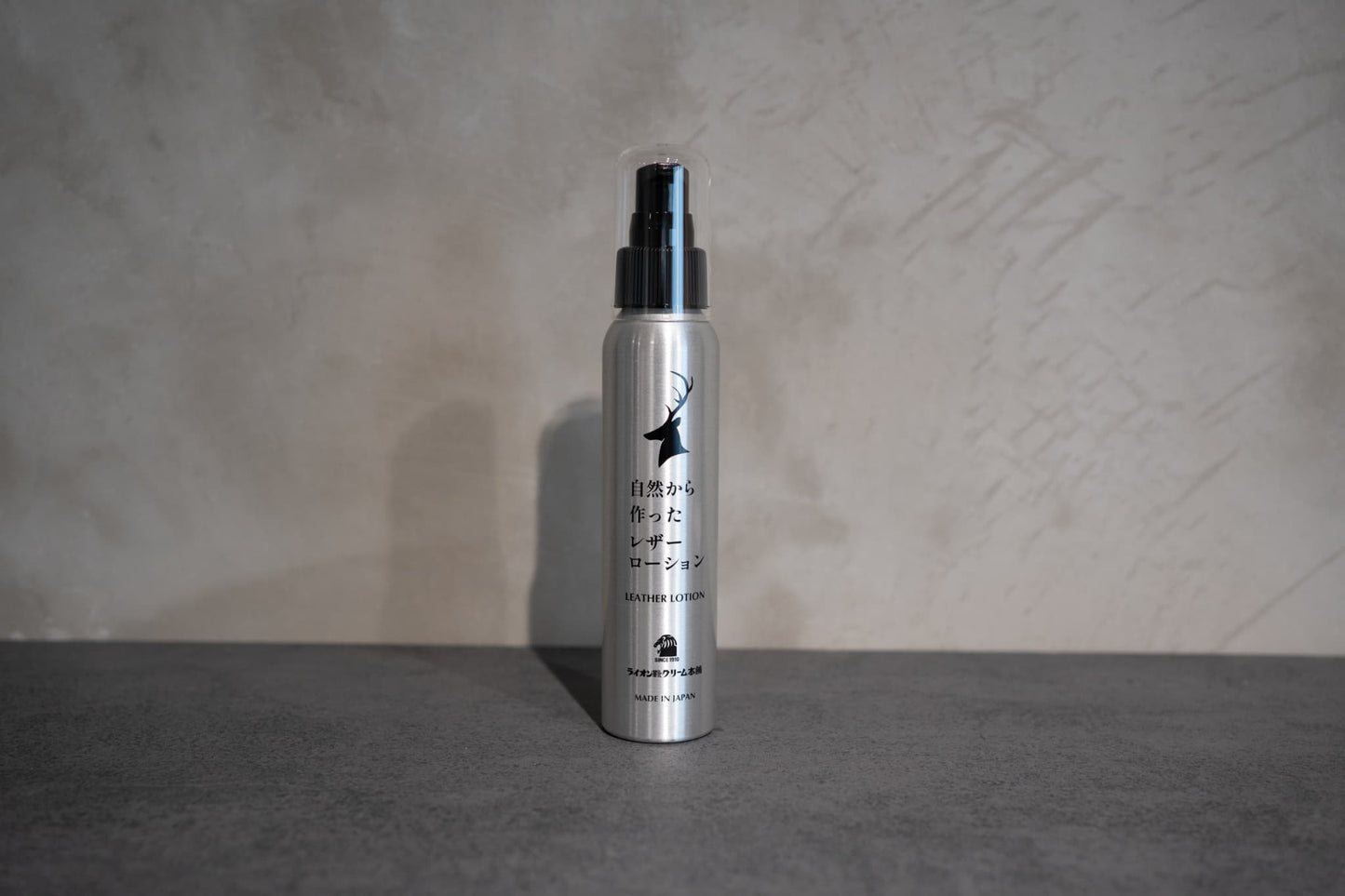 自然から作ったレザーローション
