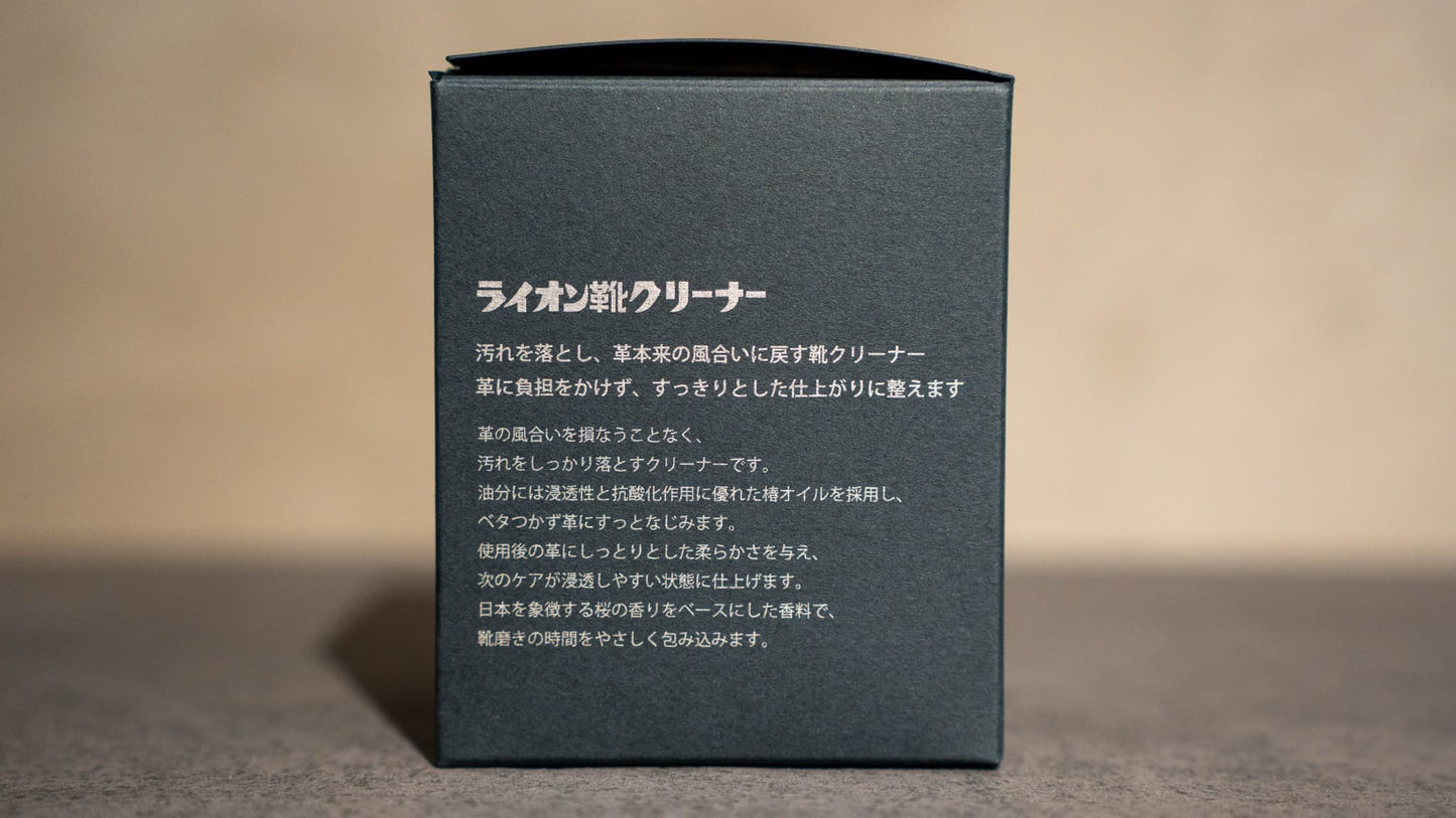 ライオン靴クリーナー