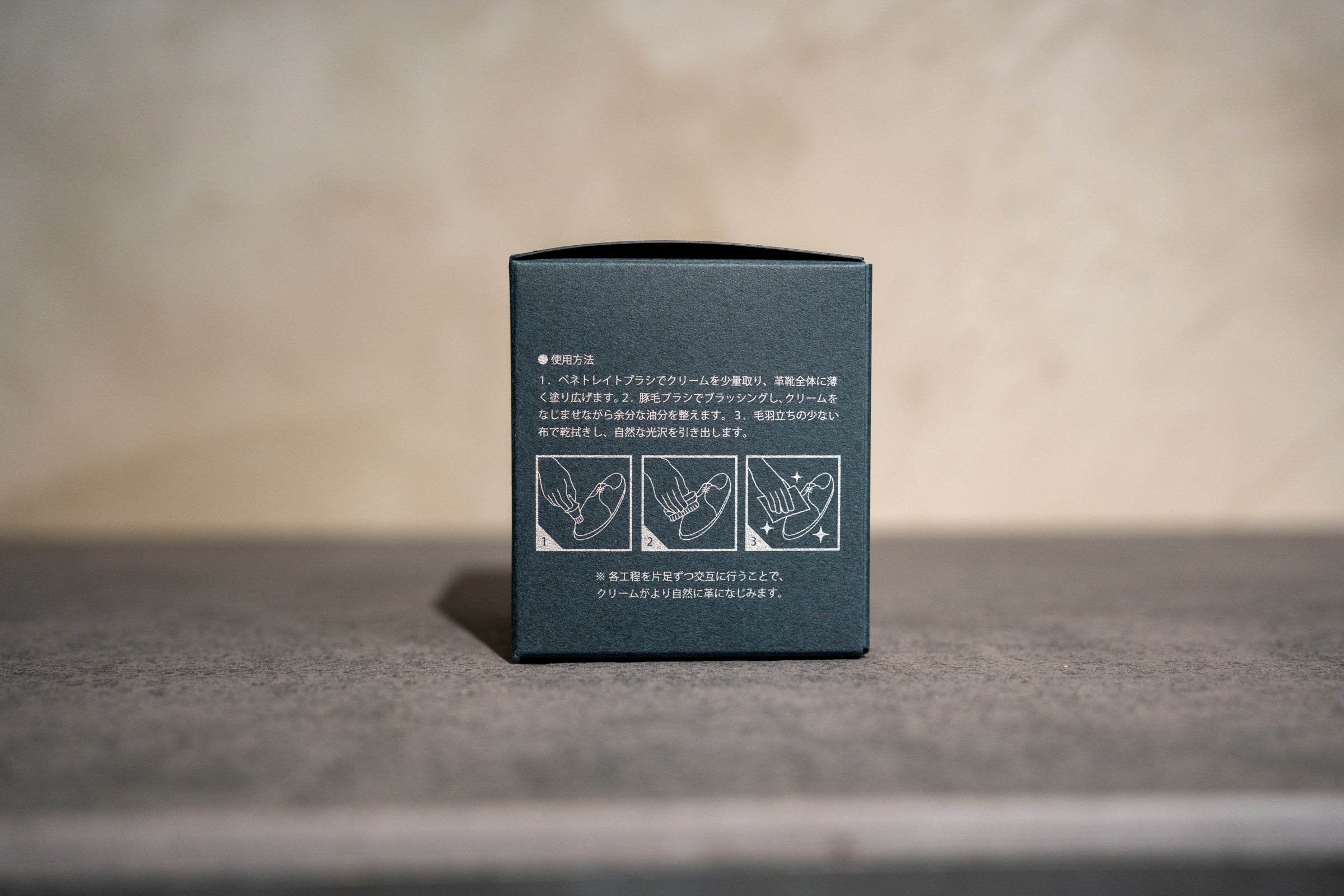 ライオン靴クリーム【ライオン靴クリーム本舗】