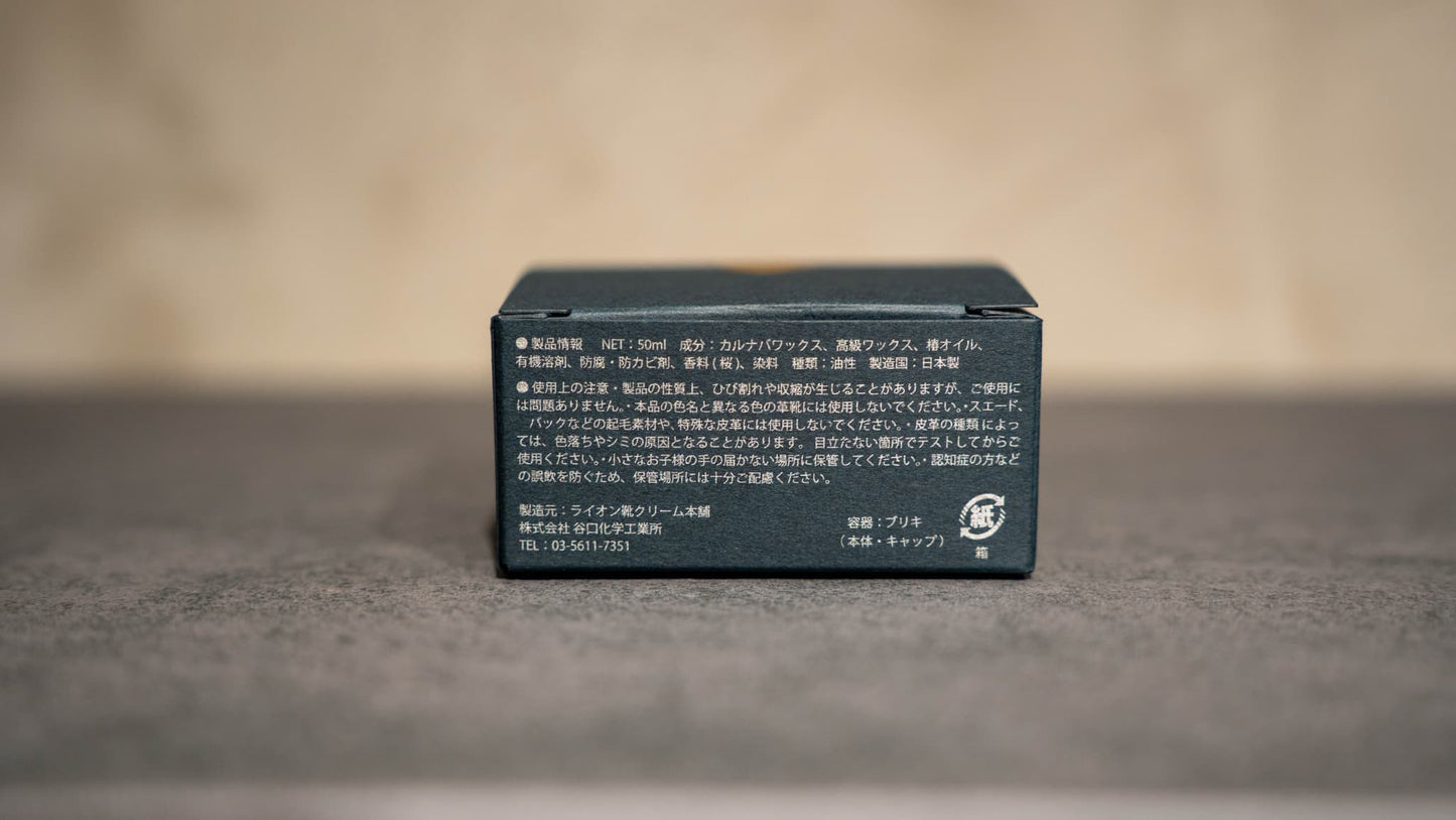 ライオン靴ワックス